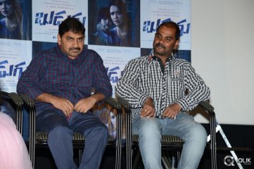 Budugu Movie Trailer Launch